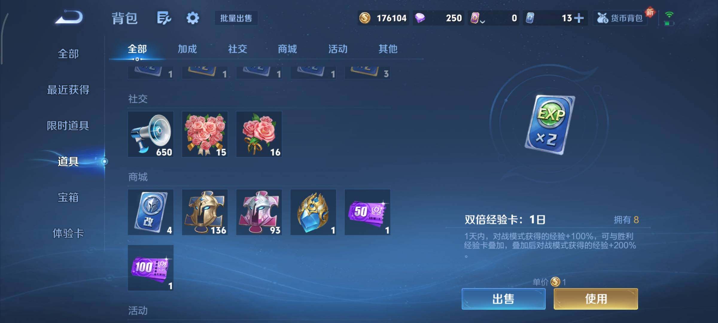 WZCMY3402372王者荣耀账号详情图15