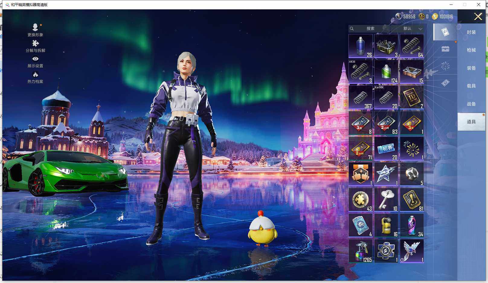 HPCMW3426430和平精英账号详情图21 HPCMW3426430和平精英账号详情图21