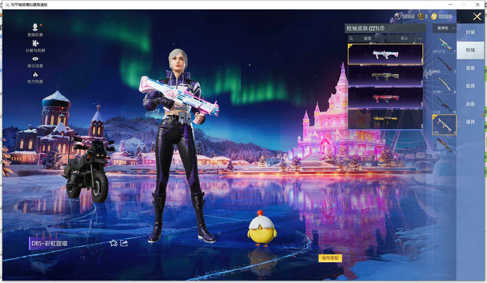 HPCMW3426430和平精英账号详情图6 HPCMW3426430和平精英账号详情图6