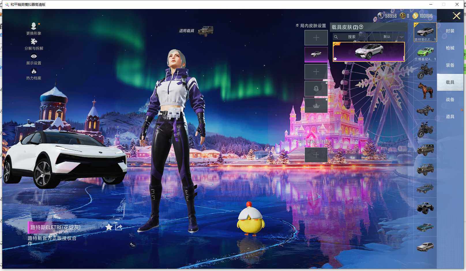 HPCMW3426430和平精英账号详情图16 HPCMW3426430和平精英账号详情图16