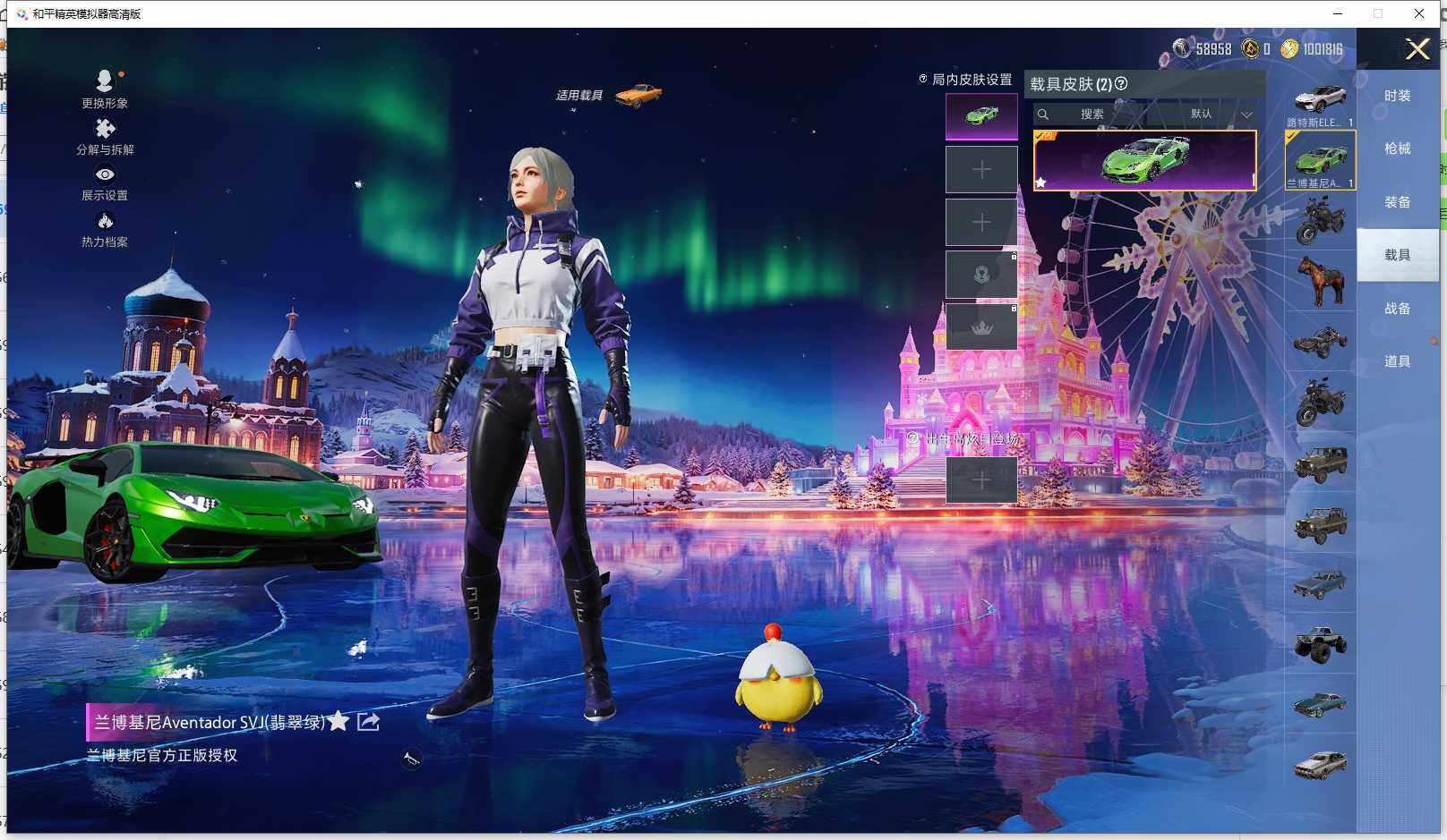 HPCMW3426430和平精英账号详情图15 HPCMW3426430和平精英账号详情图15