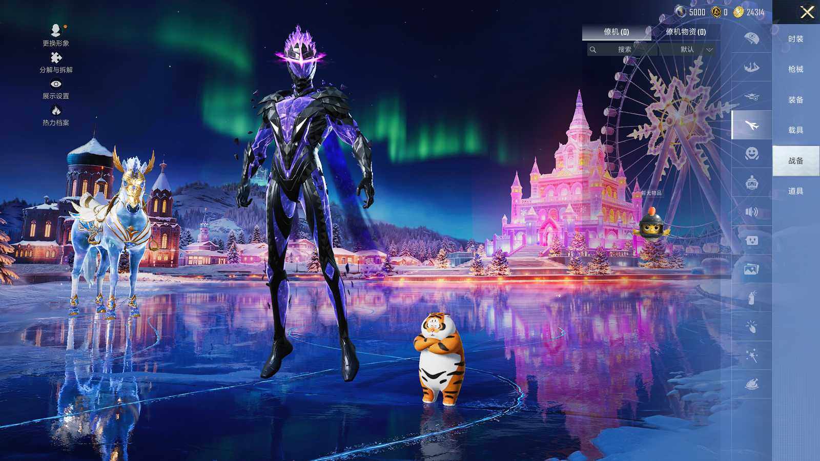 HPLX3409100和平精英账号详情图8 HPLX3409100和平精英账号详情图8