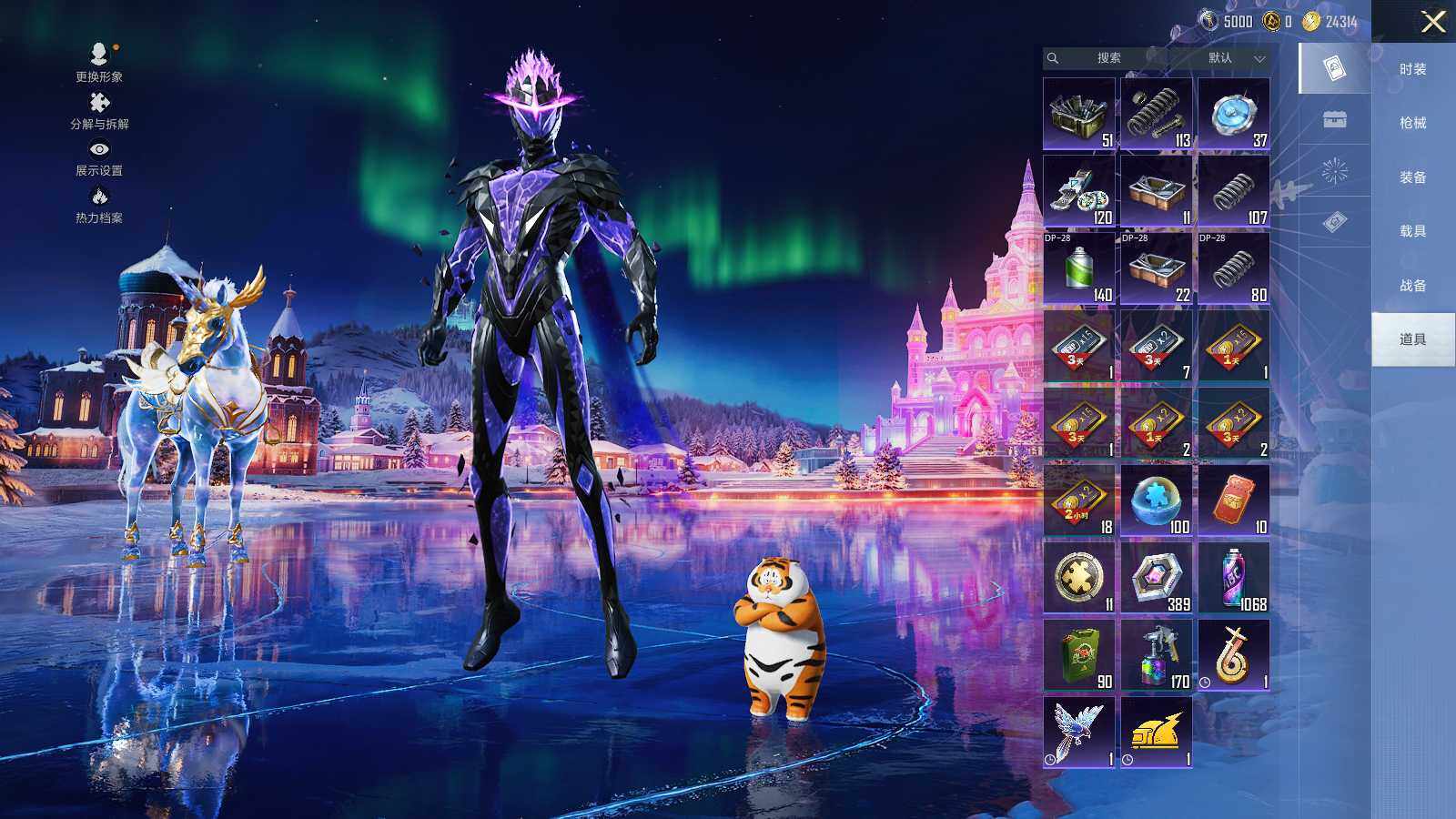 HPLX3409100和平精英账号详情图9 HPLX3409100和平精英账号详情图9