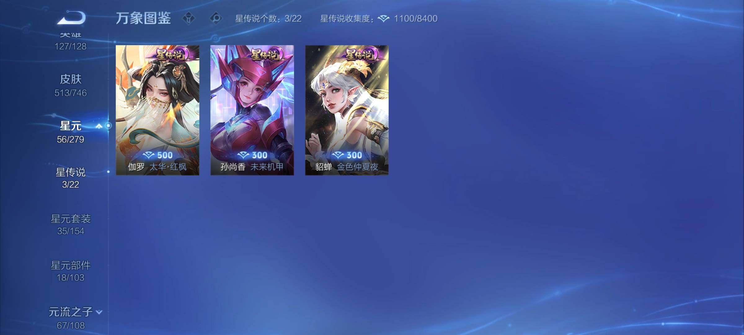 WZCMY3406156王者荣耀账号详情图18