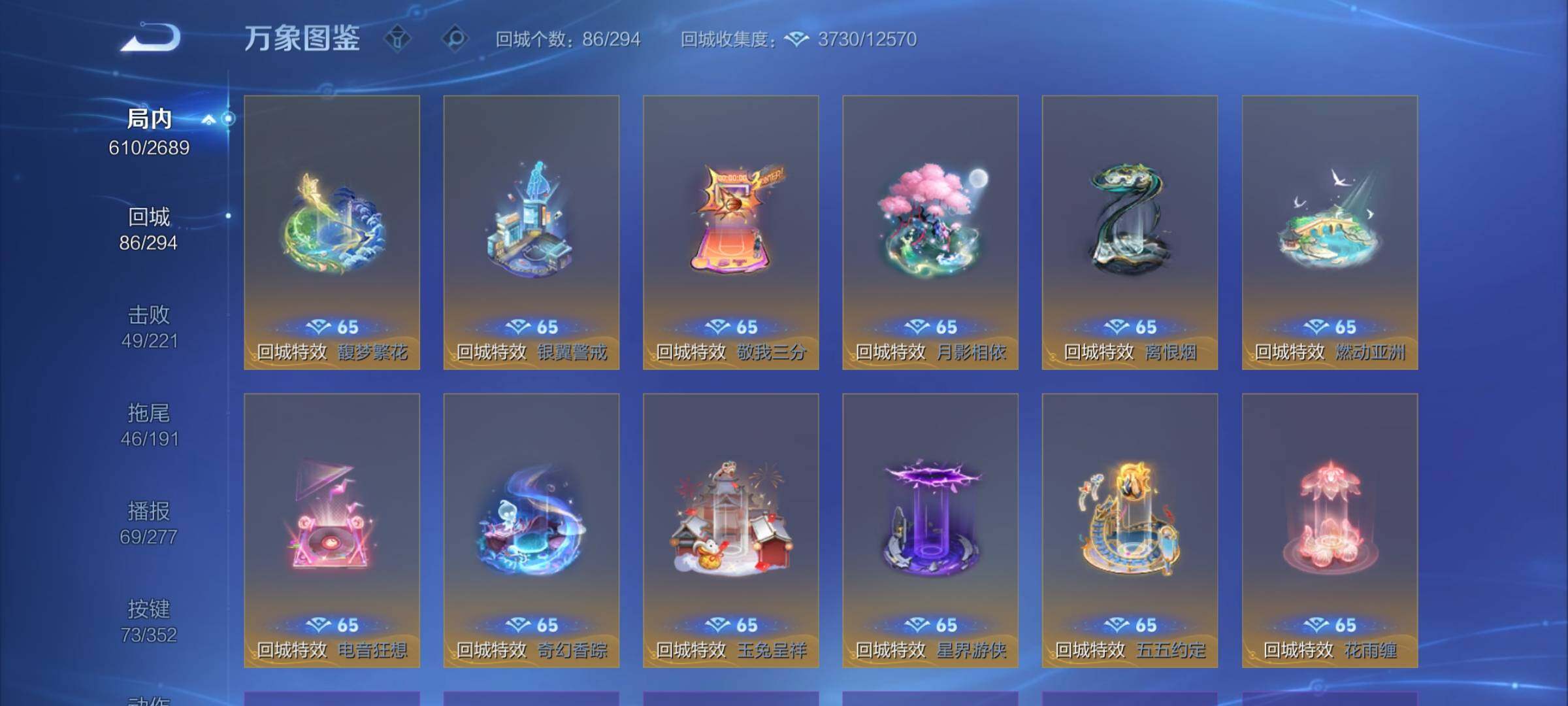 WZCMY3406156王者荣耀账号详情图21