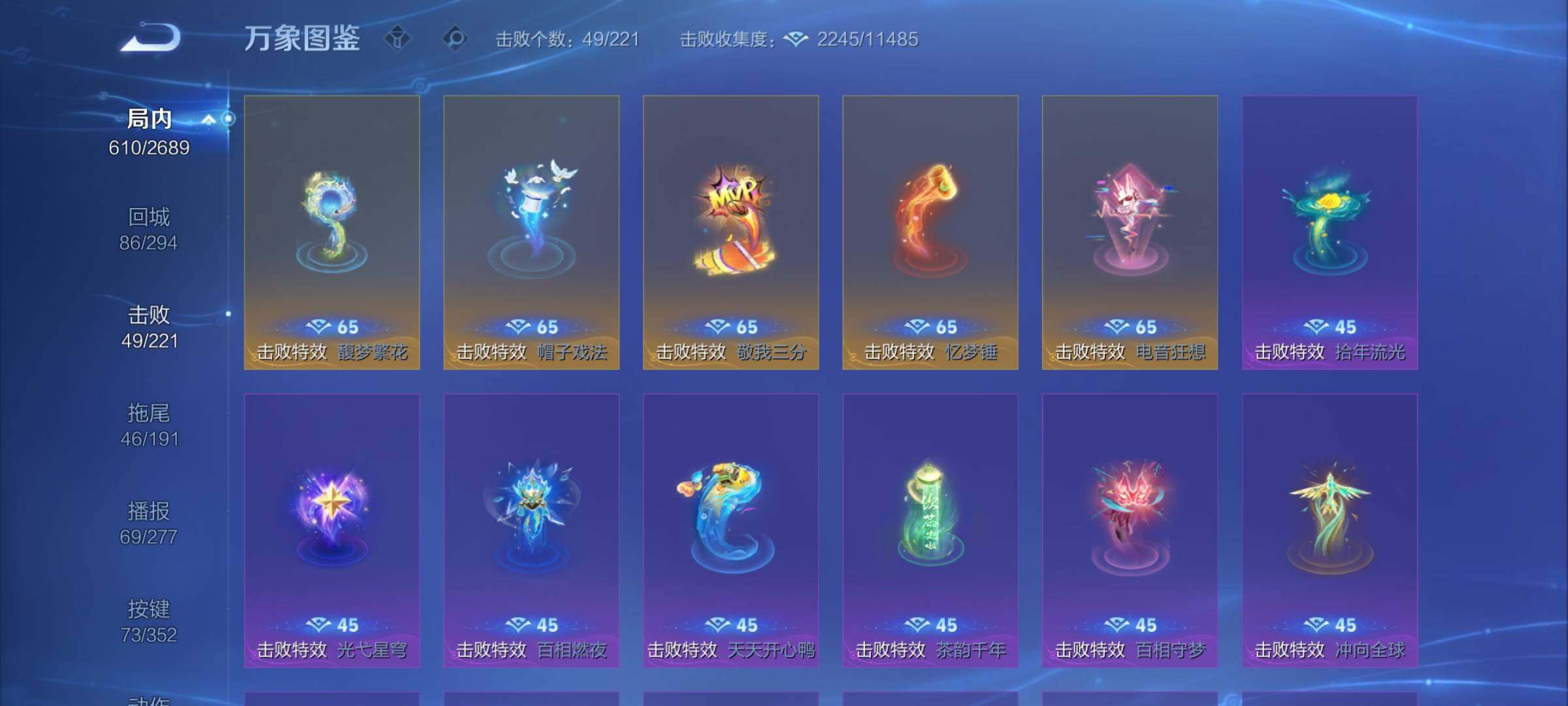 WZCMY3406156王者荣耀账号详情图22