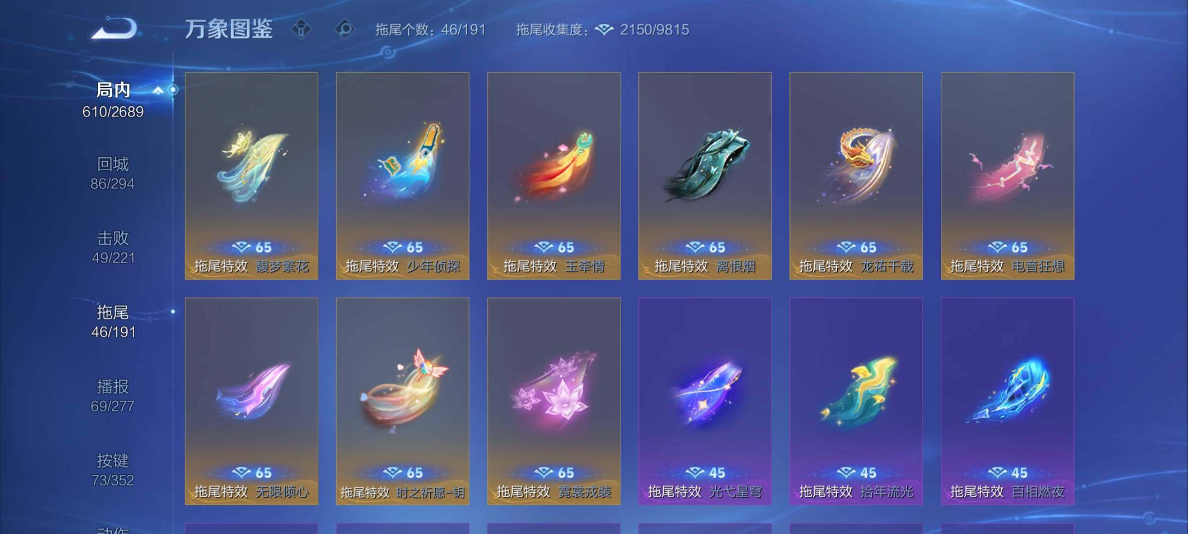 WZCMY3406156王者荣耀账号详情图23