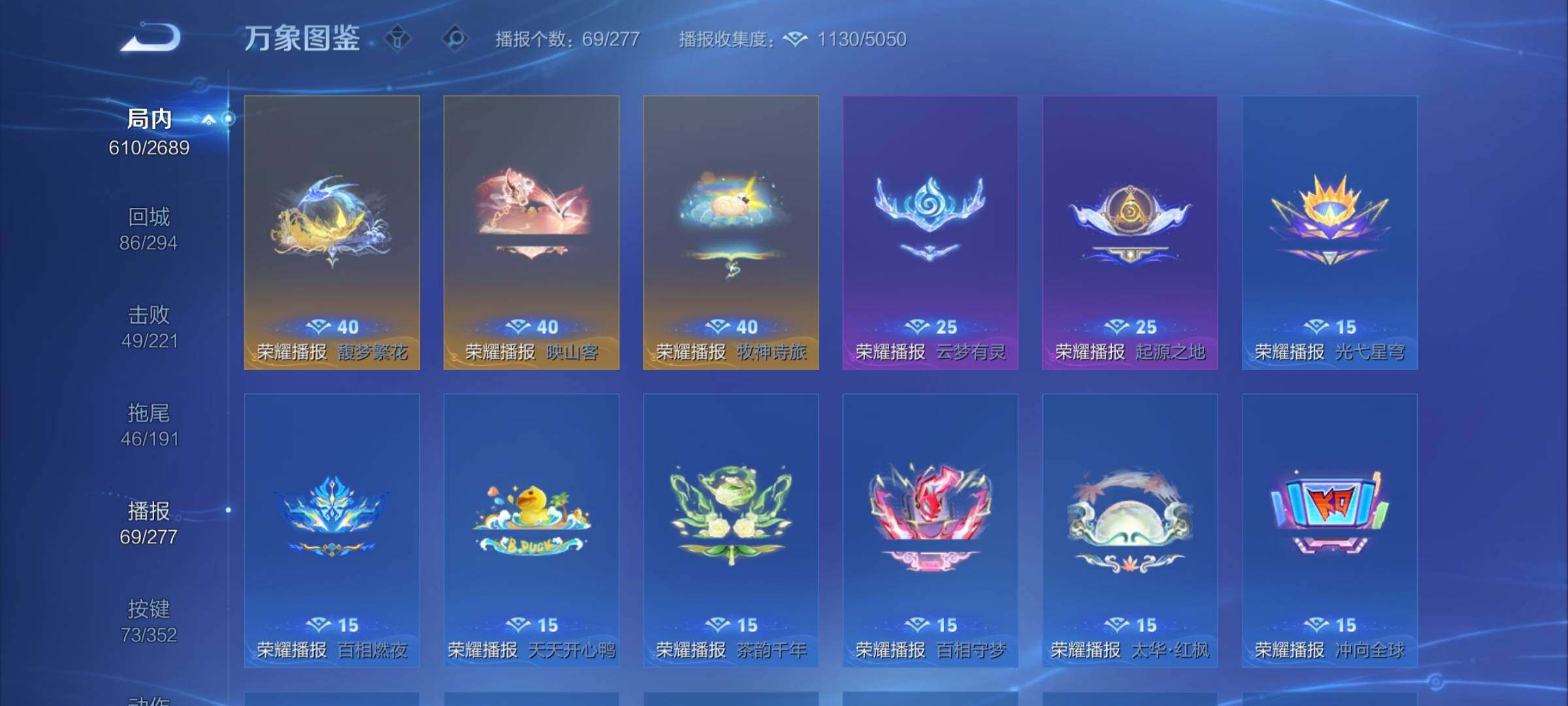 WZCMY3406156王者荣耀账号详情图24