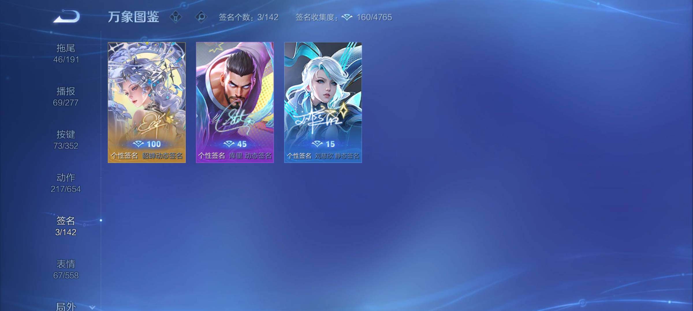 WZCMY3406156王者荣耀账号详情图26