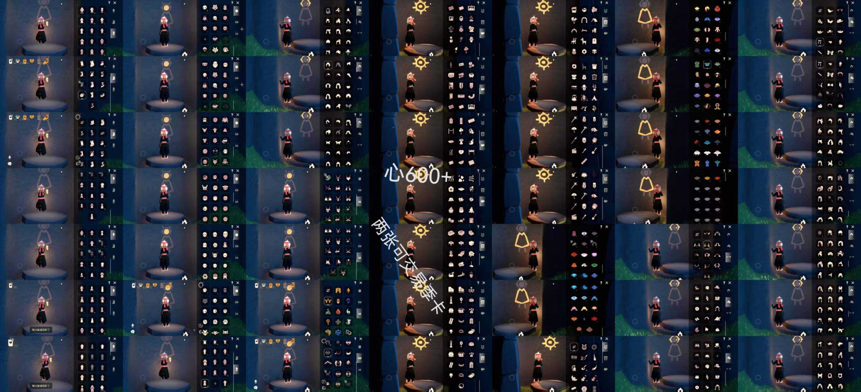 光遇账号安卓官服HM1665 安邮 【毕业季】表演季，破晓季，欧若拉，追忆季，夜行季，拾光季，归巢季，九色鹿，筑巢季，二重奏季，姆明季，彩染季，青鸟季，双星季 【蜡烛】192 【爱心】630 【稀有礼包】奔离远行服