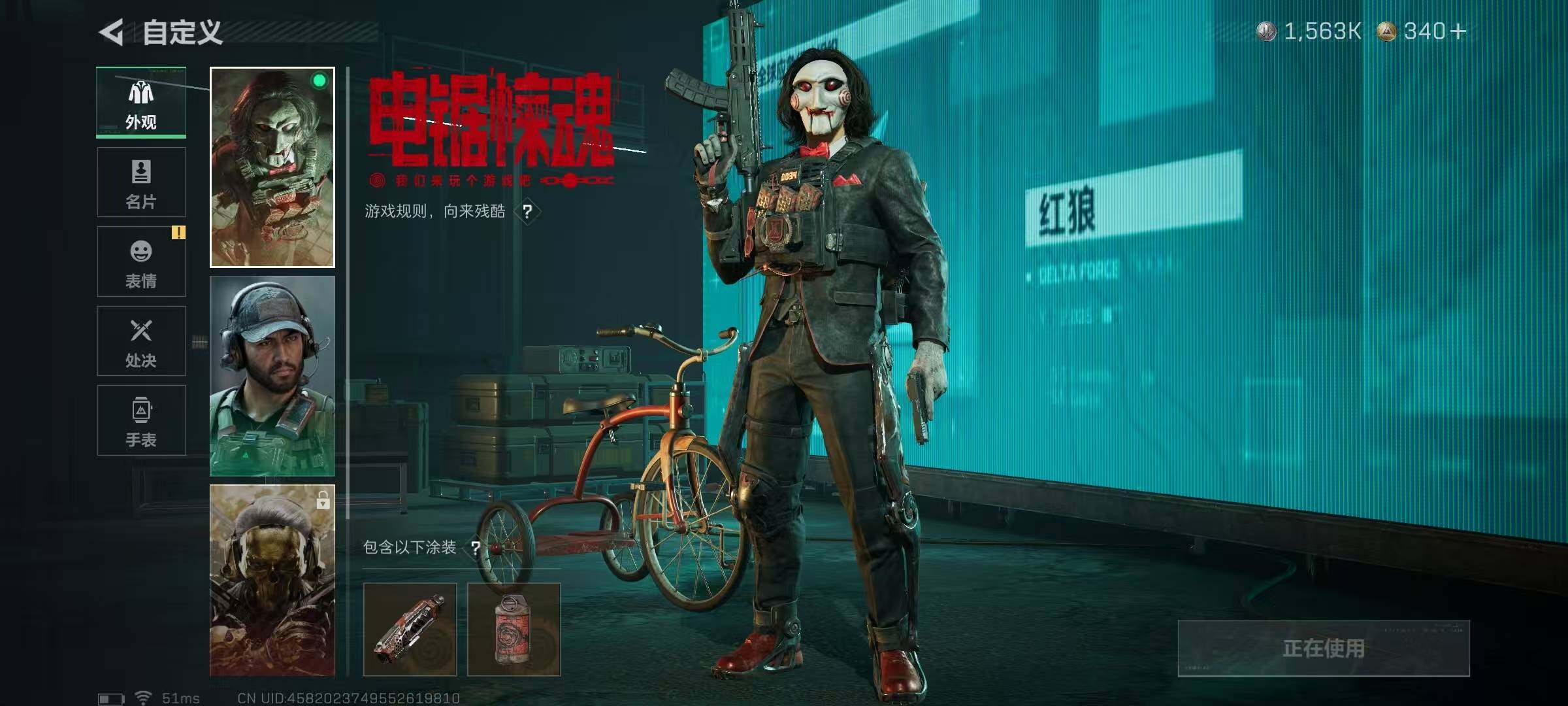 SJZCMW393287三角洲行动账号详情图6