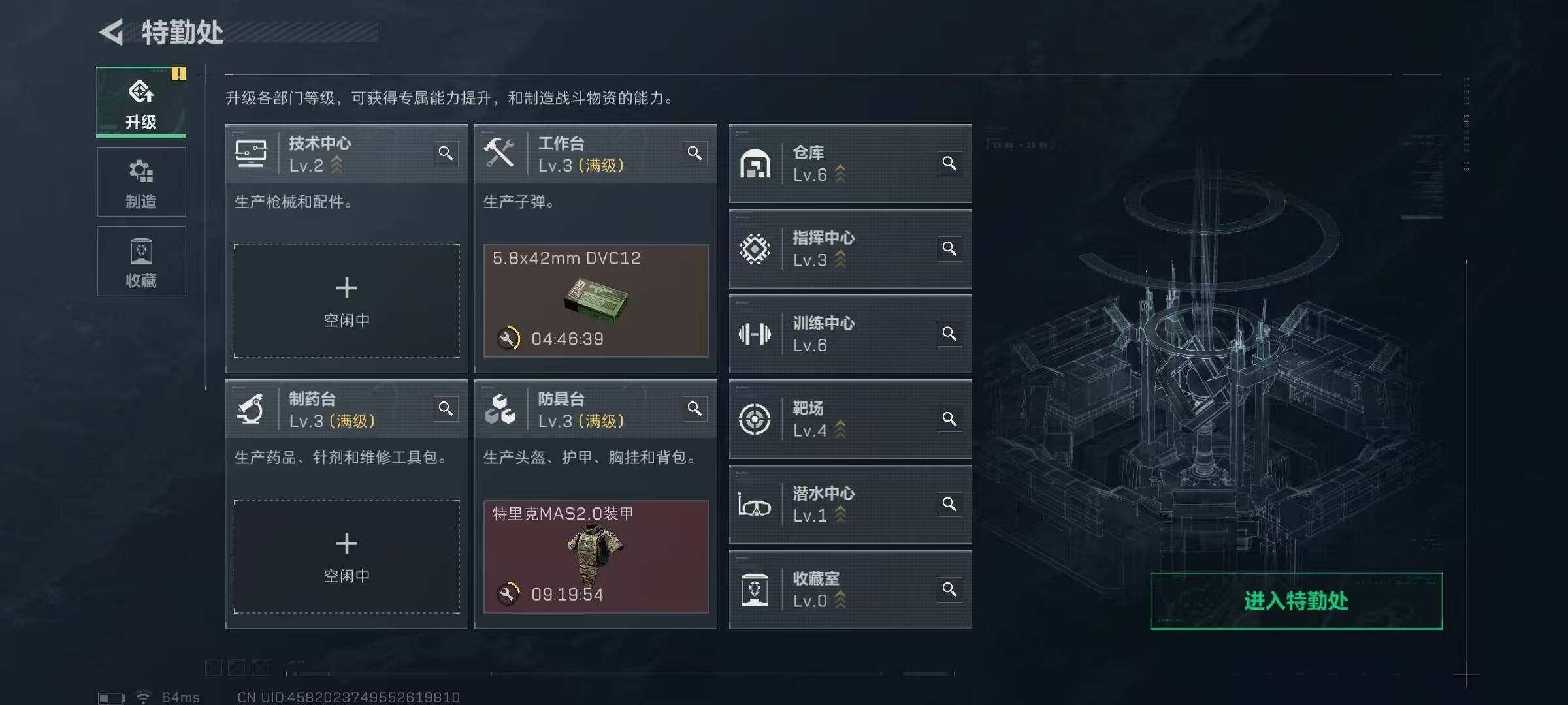 SJZCMW393287三角洲行动账号详情图7