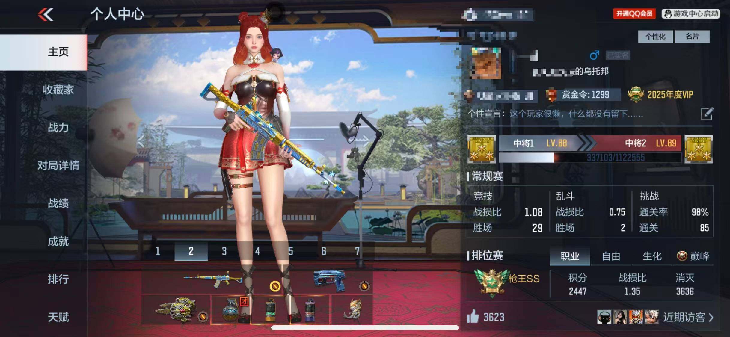 CFMQM368163枪战王者账号详情图6 CFMQM368163枪战王者账号详情图6