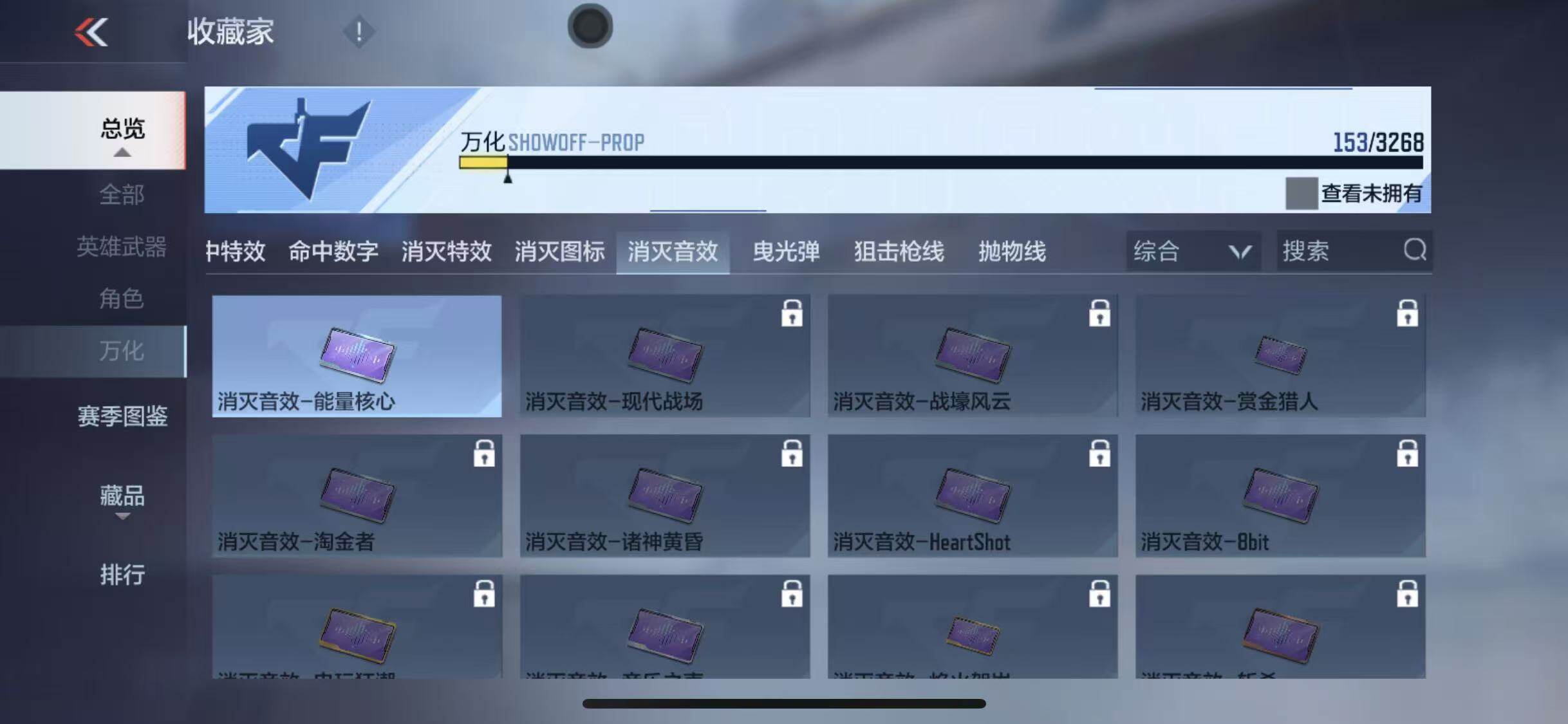 CFMQM368163枪战王者账号详情图25 CFMQM368163枪战王者账号详情图25