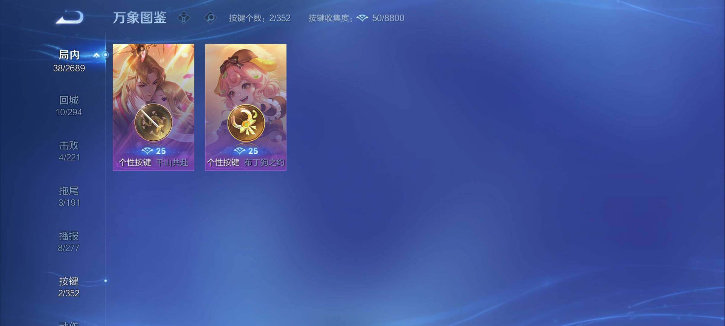 WZCMY3402375王者荣耀账号详情图6 WZCMY3402375王者荣耀账号详情图6