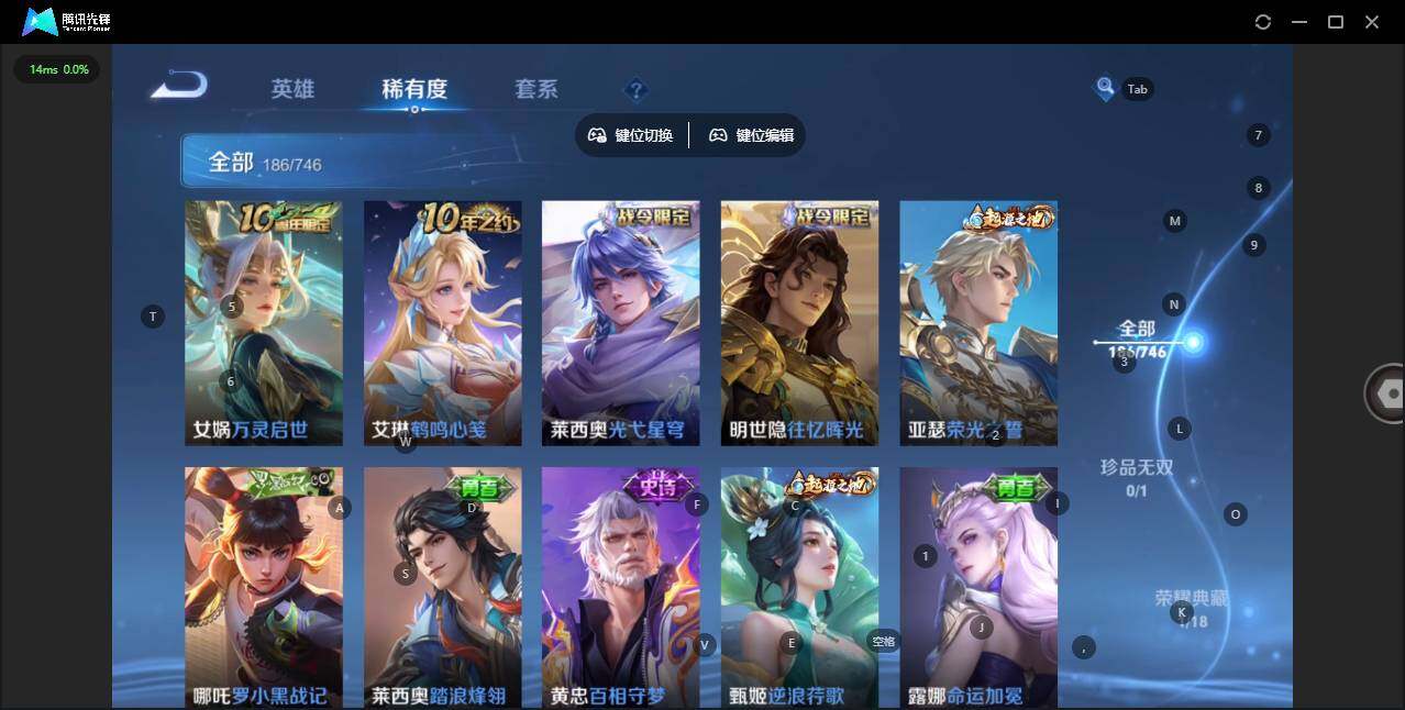 WZCMW3398776王者荣耀账号详情图8