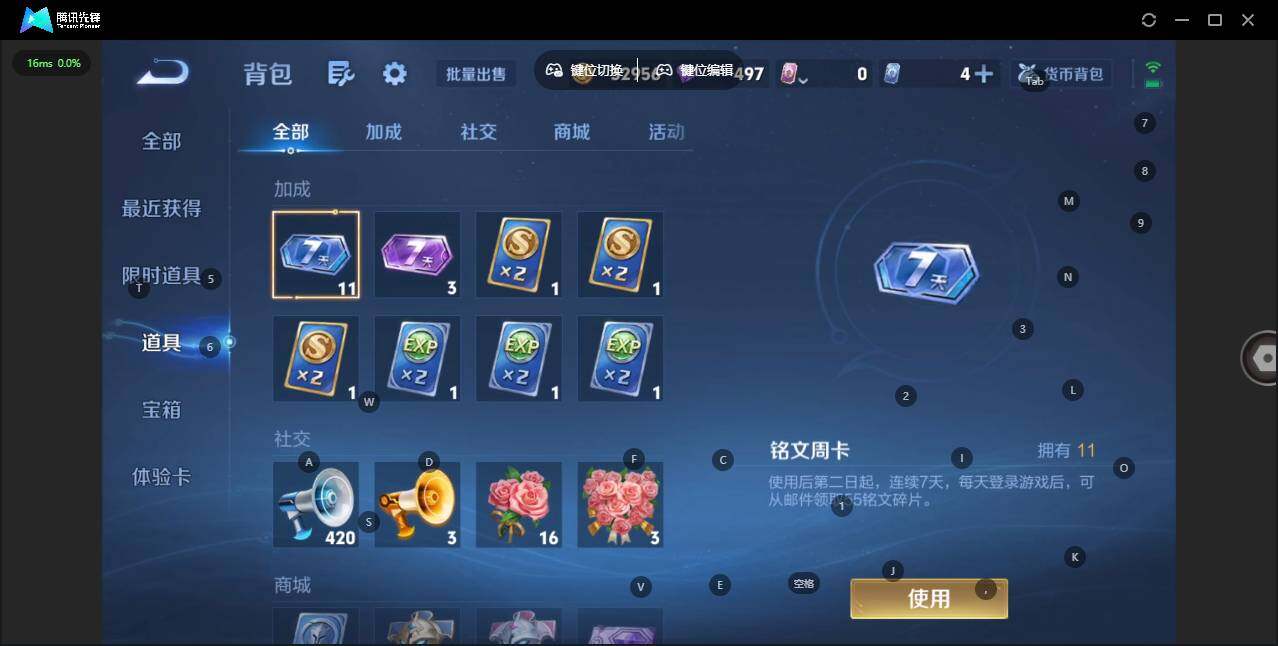 WZCMW3398776王者荣耀账号详情图14