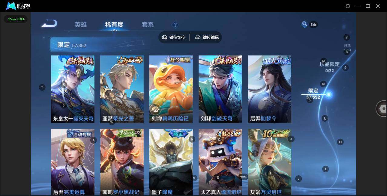 WZCMW3398776王者荣耀账号详情图9