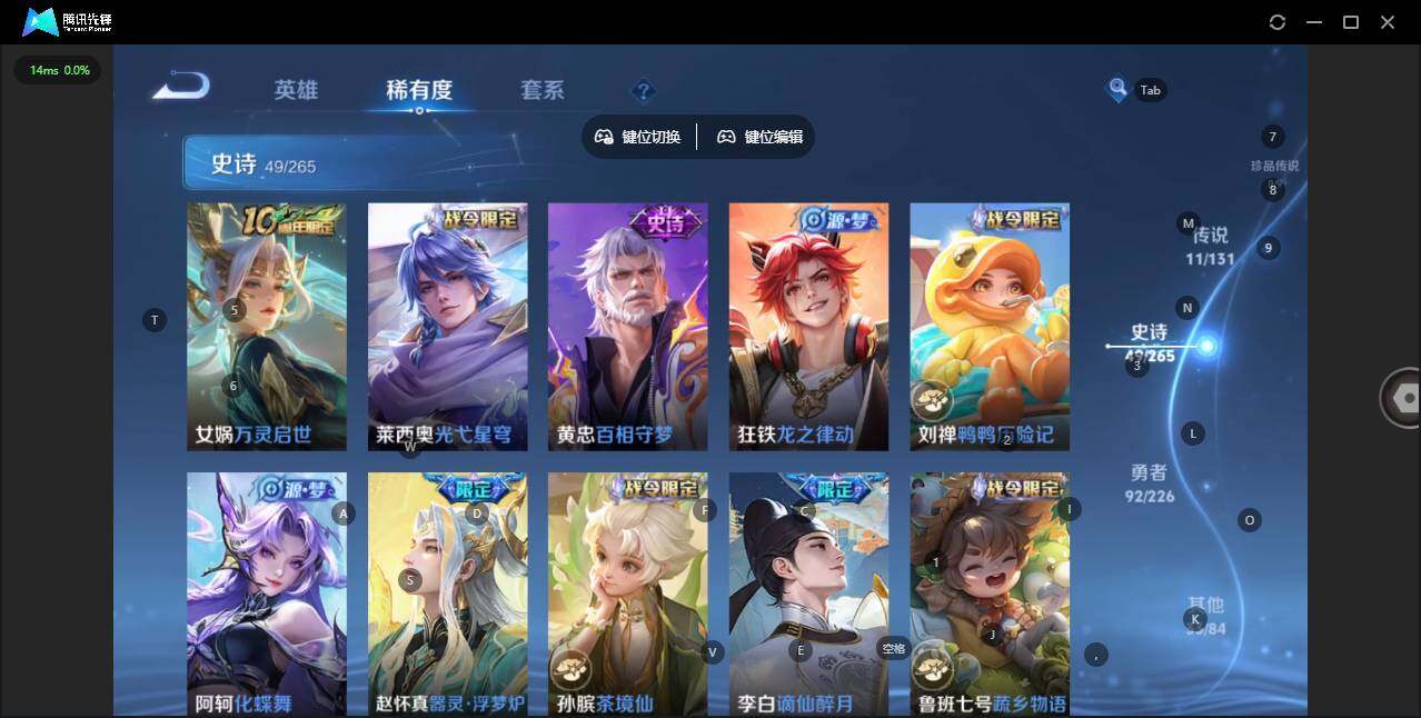 WZCMW3398776王者荣耀账号详情图10