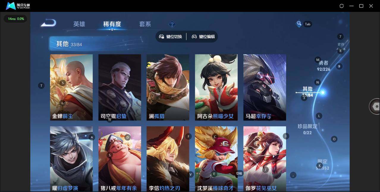 WZCMW3398776王者荣耀账号详情图11