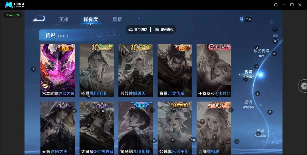 WZCMW3398776王者荣耀账号详情图6