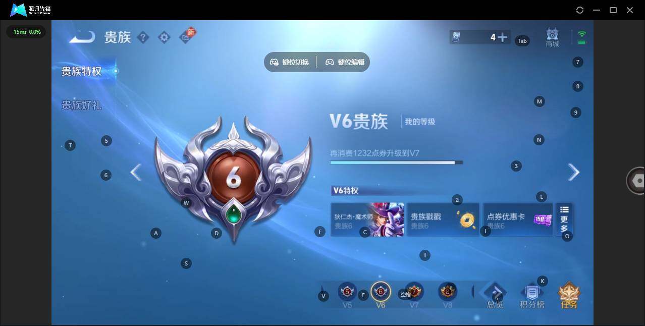 WZCMW3398776王者荣耀账号详情图15