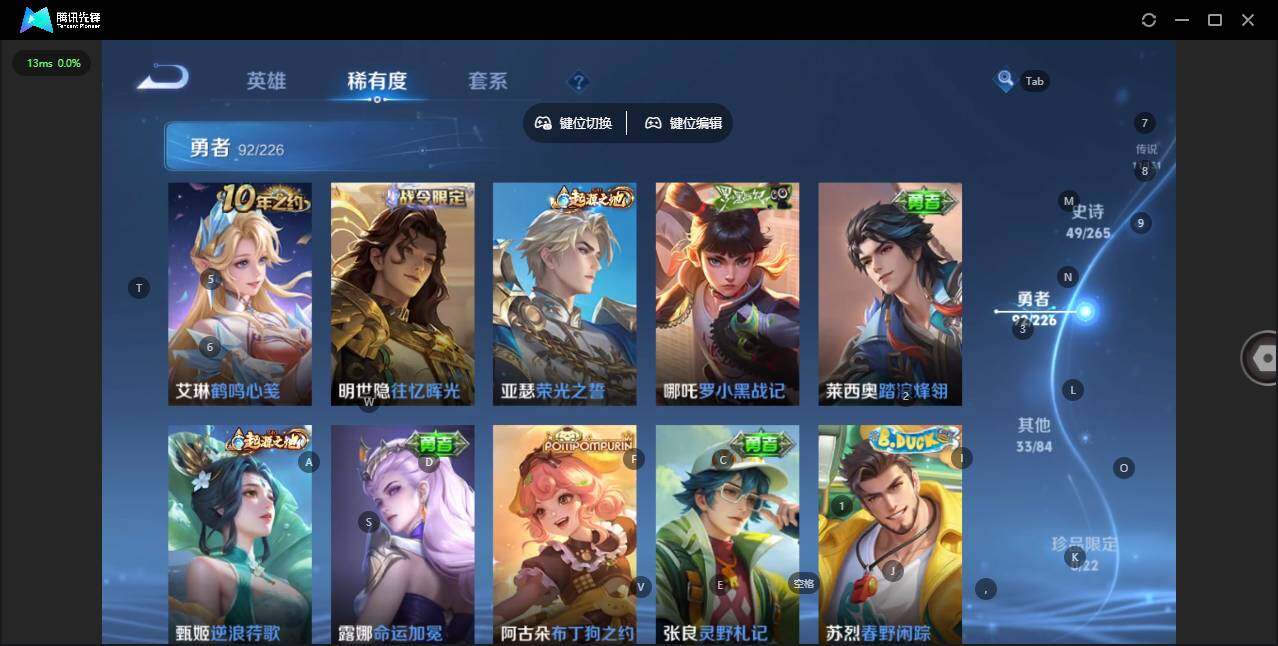 WZCMW3398776王者荣耀账号详情图12