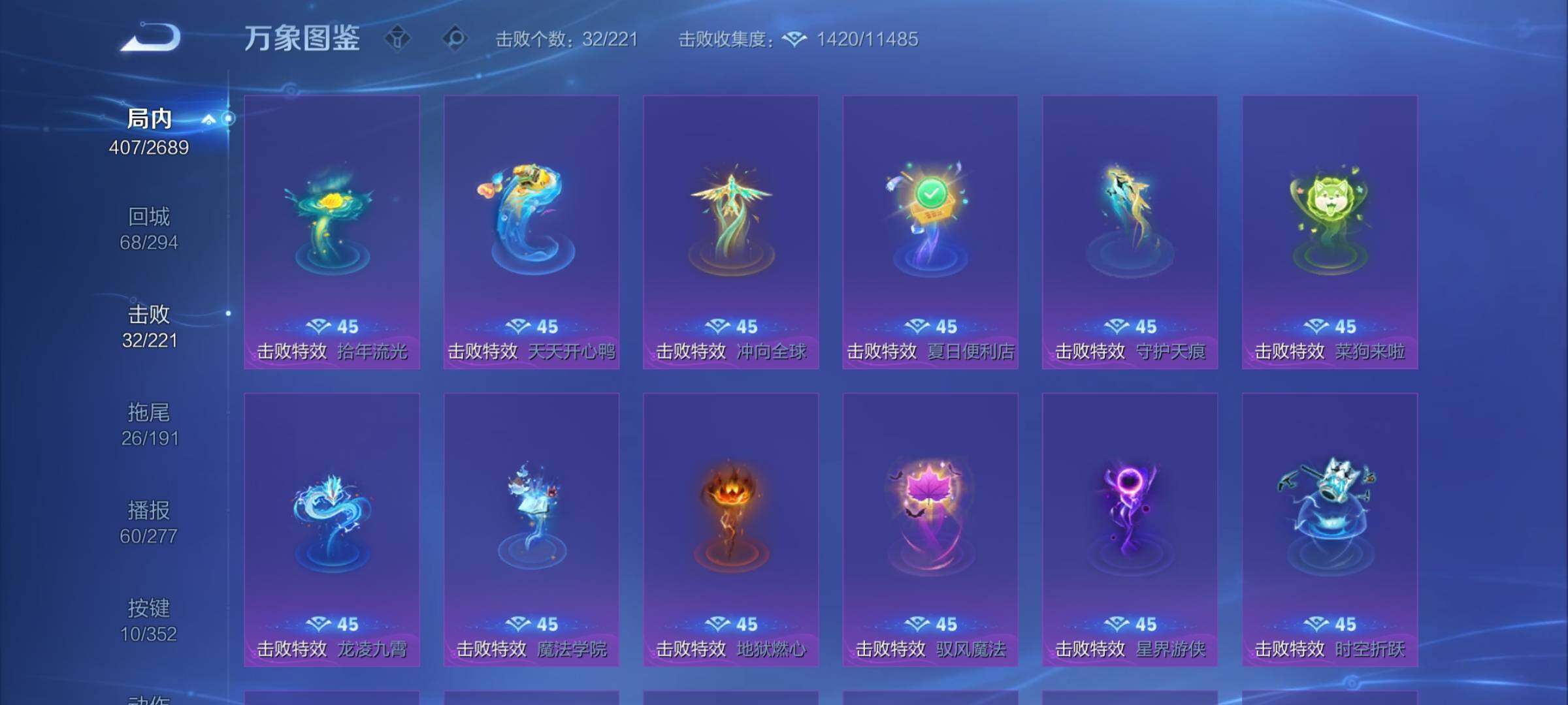 WZCMY3406144王者荣耀账号详情图15 WZCMY3406144王者荣耀账号详情图15