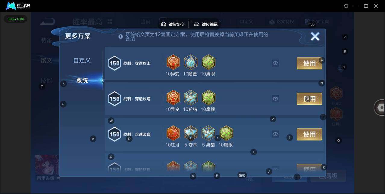 WZQM3405914王者荣耀账号详情图15 WZQM3405914王者荣耀账号详情图15