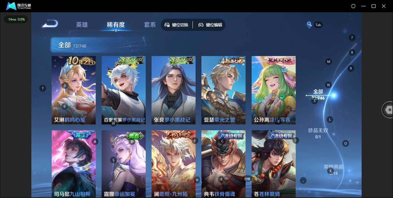 WZQM3405914王者荣耀账号详情图9 WZQM3405914王者荣耀账号详情图9