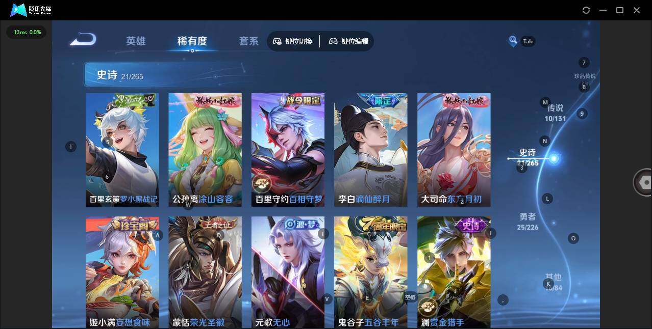 WZQM3405914王者荣耀账号详情图10 WZQM3405914王者荣耀账号详情图10