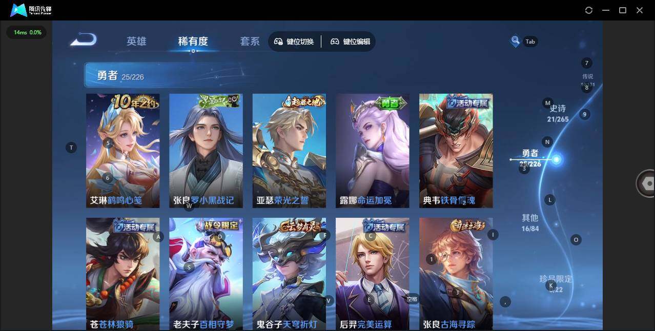 WZQM3405914王者荣耀账号详情图11 WZQM3405914王者荣耀账号详情图11