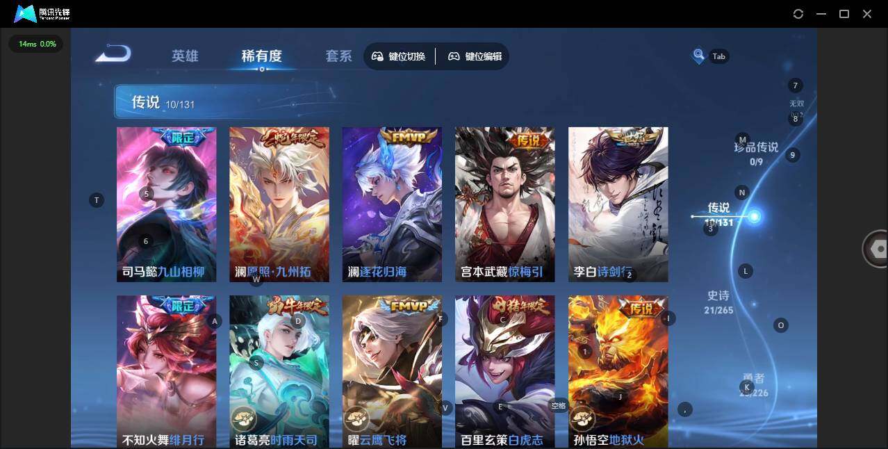 WZQM3405914王者荣耀账号详情图8 WZQM3405914王者荣耀账号详情图8