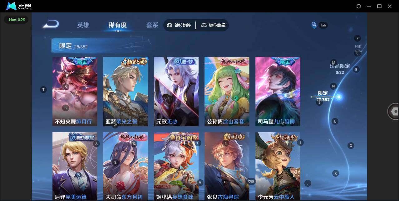 WZQM3405914王者荣耀账号详情图12 WZQM3405914王者荣耀账号详情图12