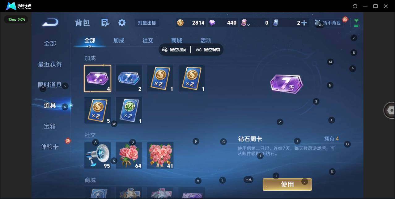 WZQM3405914王者荣耀账号详情图14 WZQM3405914王者荣耀账号详情图14