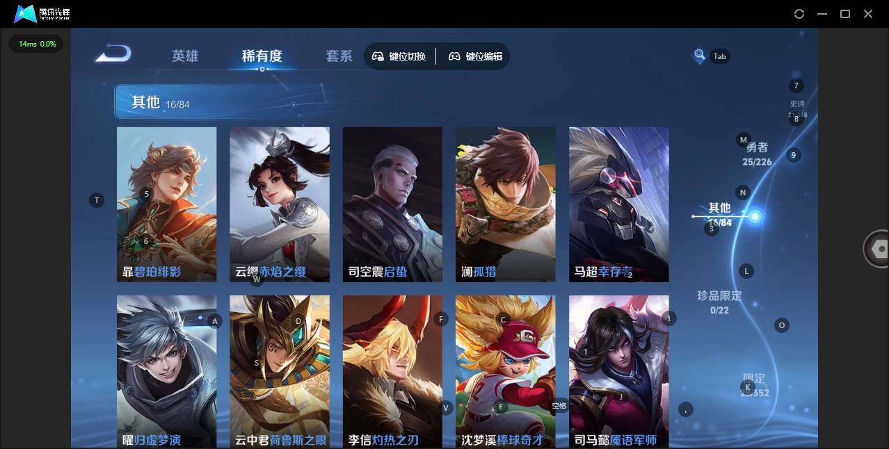 WZQM3405914王者荣耀账号详情图13 WZQM3405914王者荣耀账号详情图13