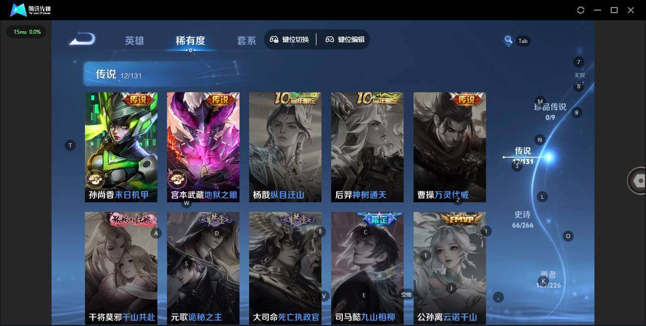 WZCMW3398813王者荣耀账号详情图7