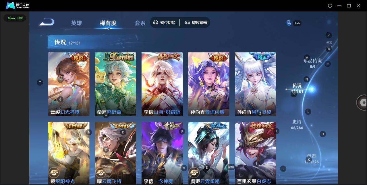 WZCMW3398813王者荣耀账号详情图6