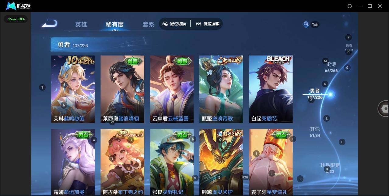 WZCMW3398813王者荣耀账号详情图10