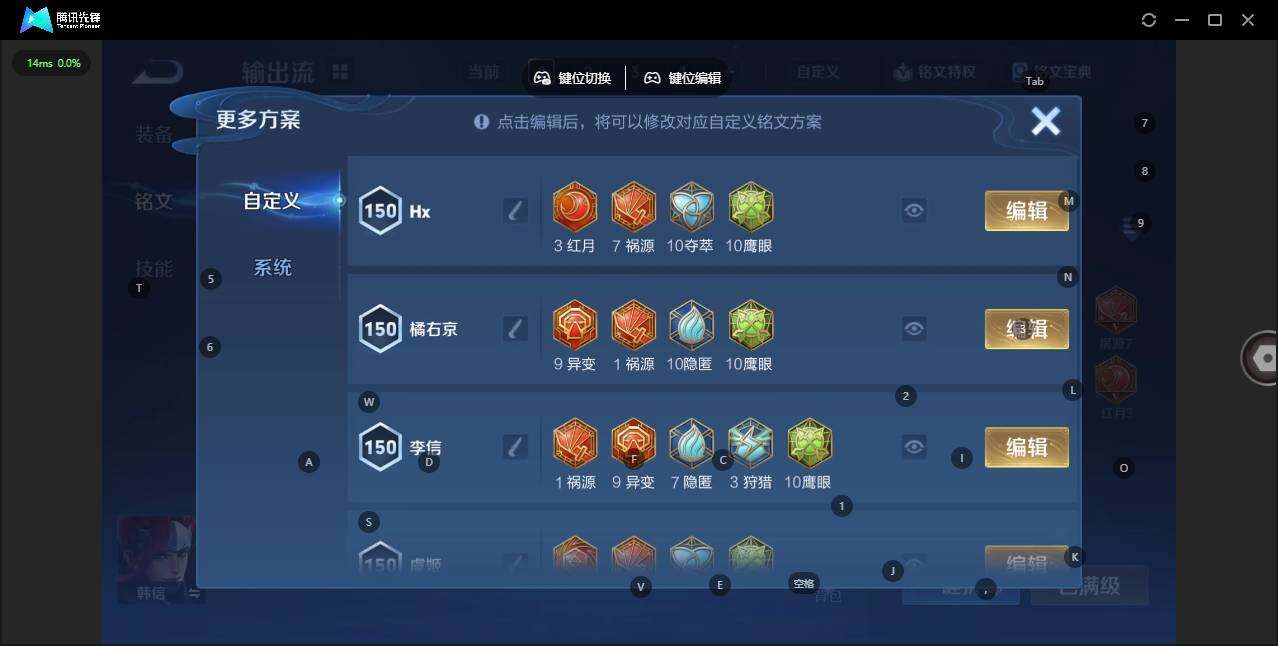 WZCMW3398813王者荣耀账号详情图15