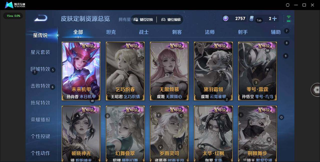 WZCMW3398813王者荣耀账号详情图8