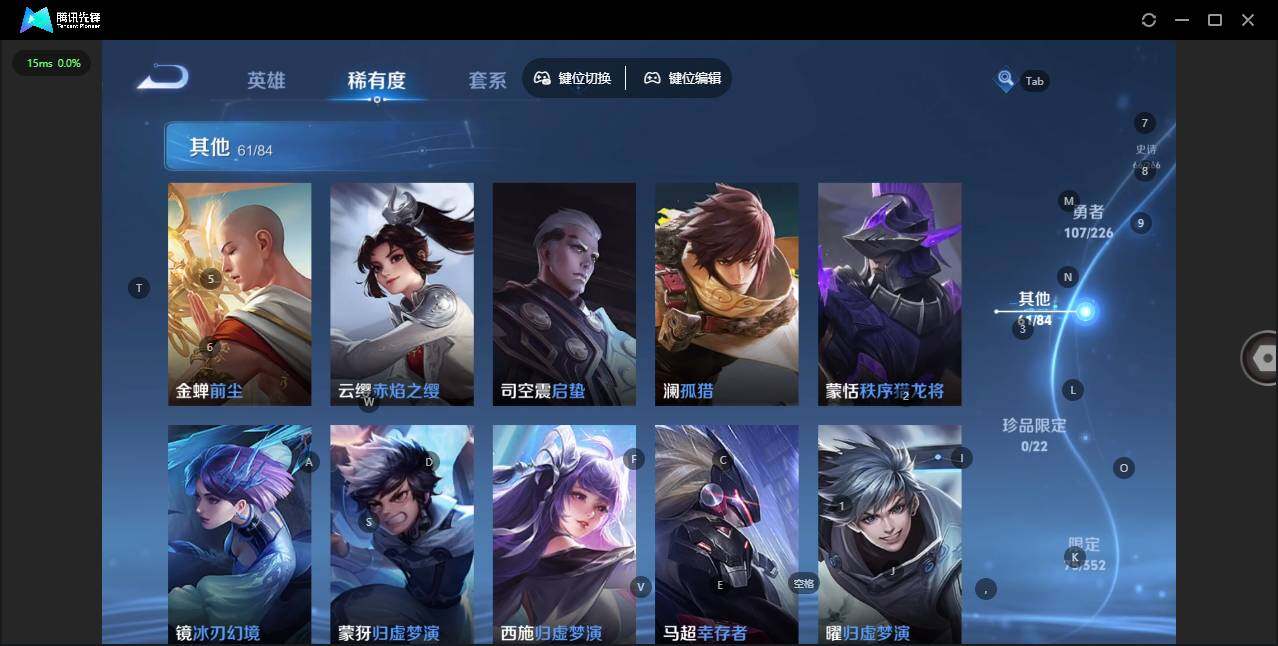 WZCMW3398813王者荣耀账号详情图11