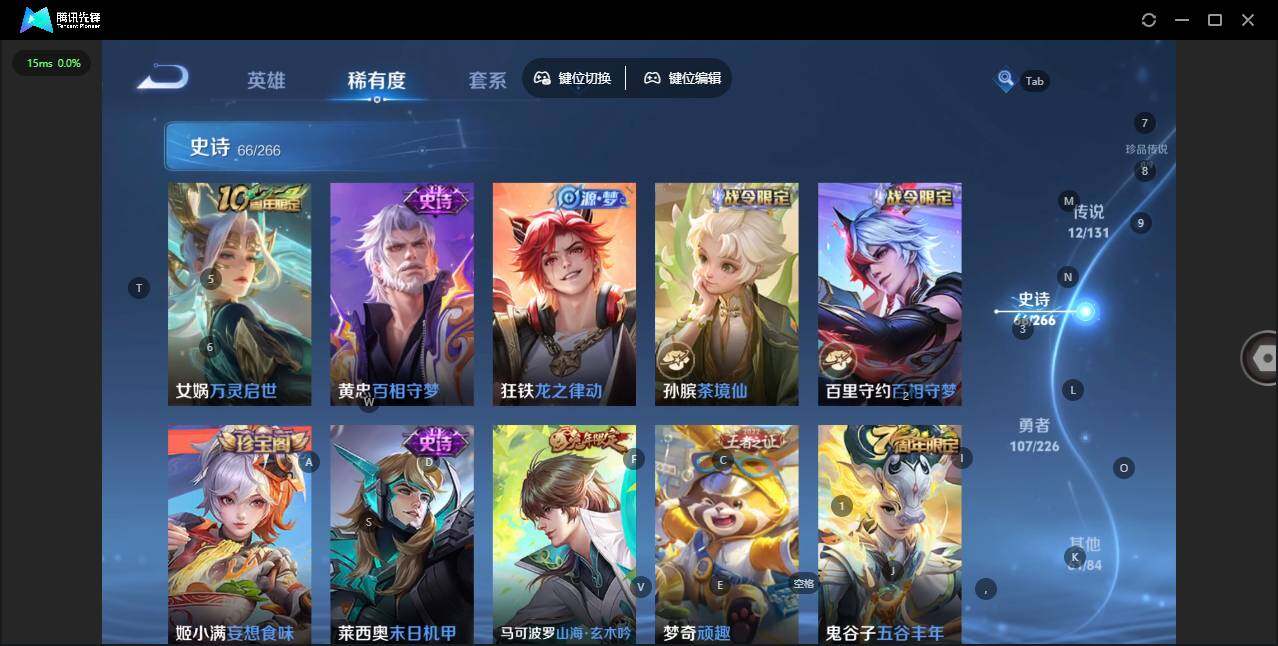 WZCMW3398813王者荣耀账号详情图12