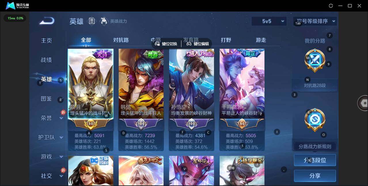 WZCMW3398813王者荣耀账号详情图5