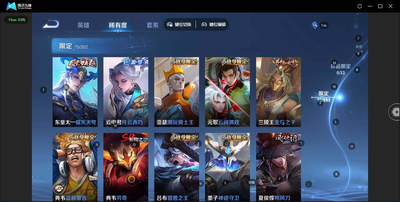 WZCMW3398813王者荣耀账号详情图13