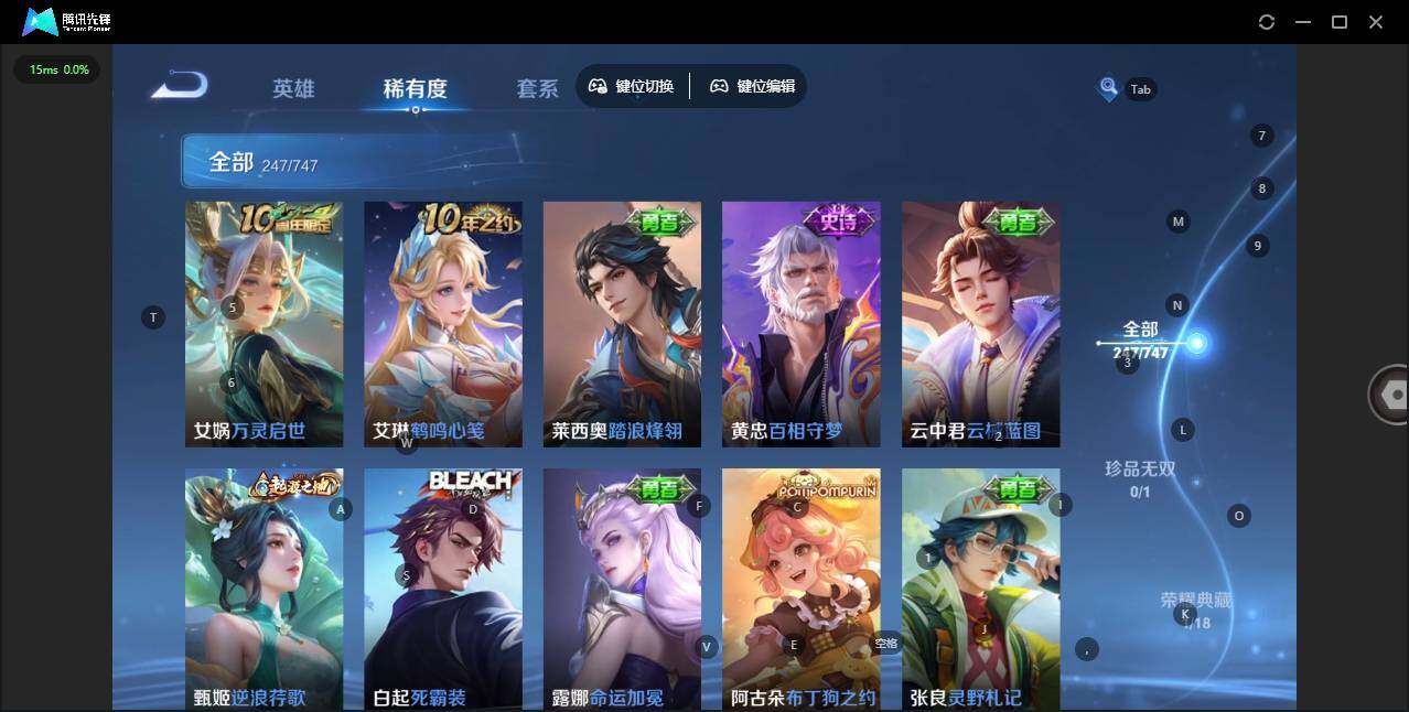 WZCMW3398813王者荣耀账号详情图14