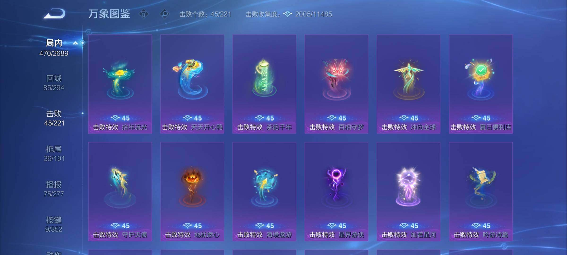 WZCMY3406145王者荣耀账号详情图18 WZCMY3406145王者荣耀账号详情图18