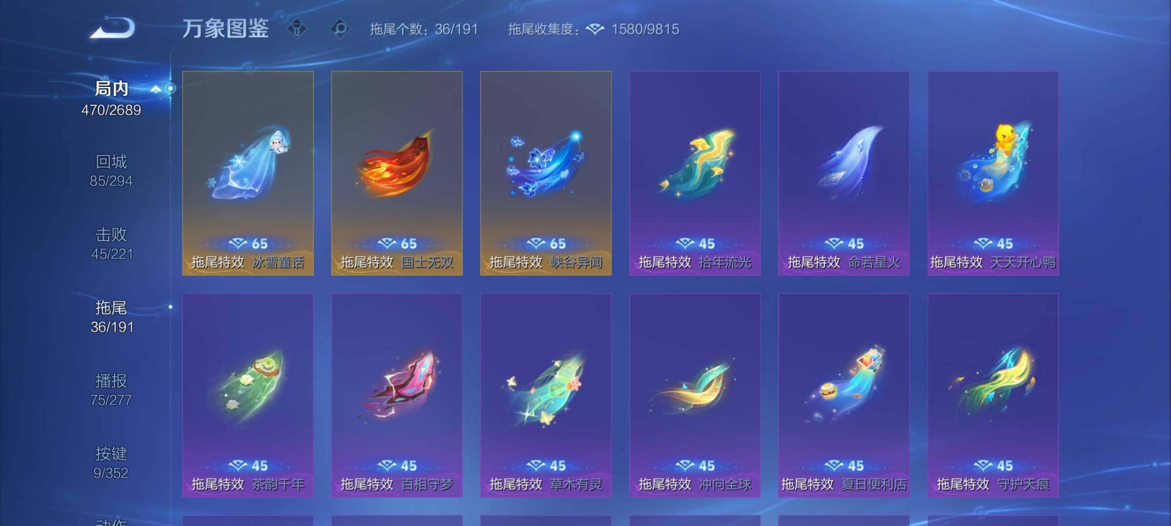 WZCMY3406145王者荣耀账号详情图19 WZCMY3406145王者荣耀账号详情图19