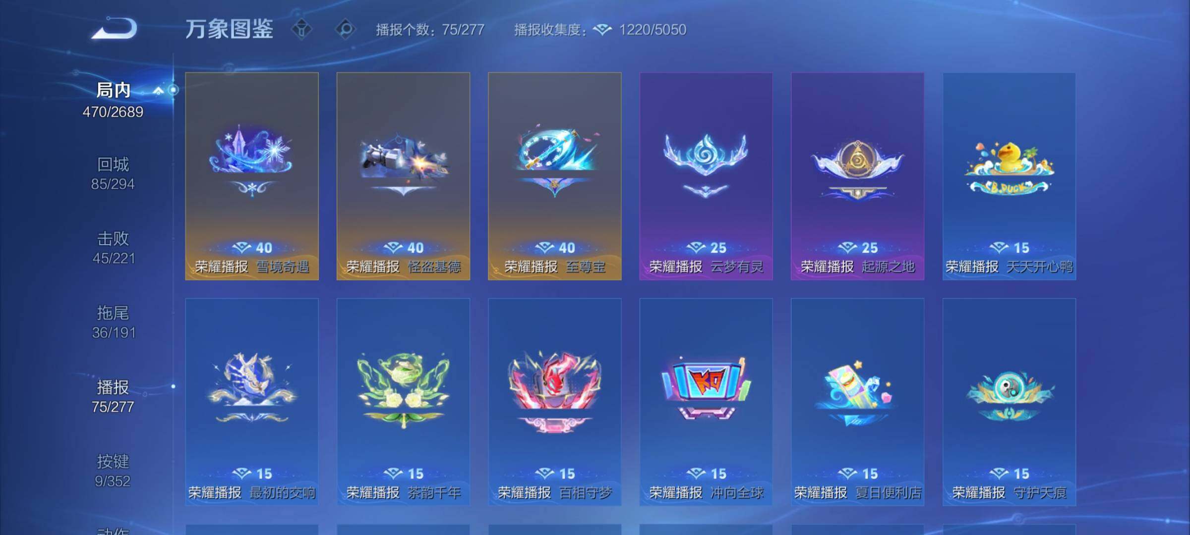 WZCMY3406145王者荣耀账号详情图20 WZCMY3406145王者荣耀账号详情图20