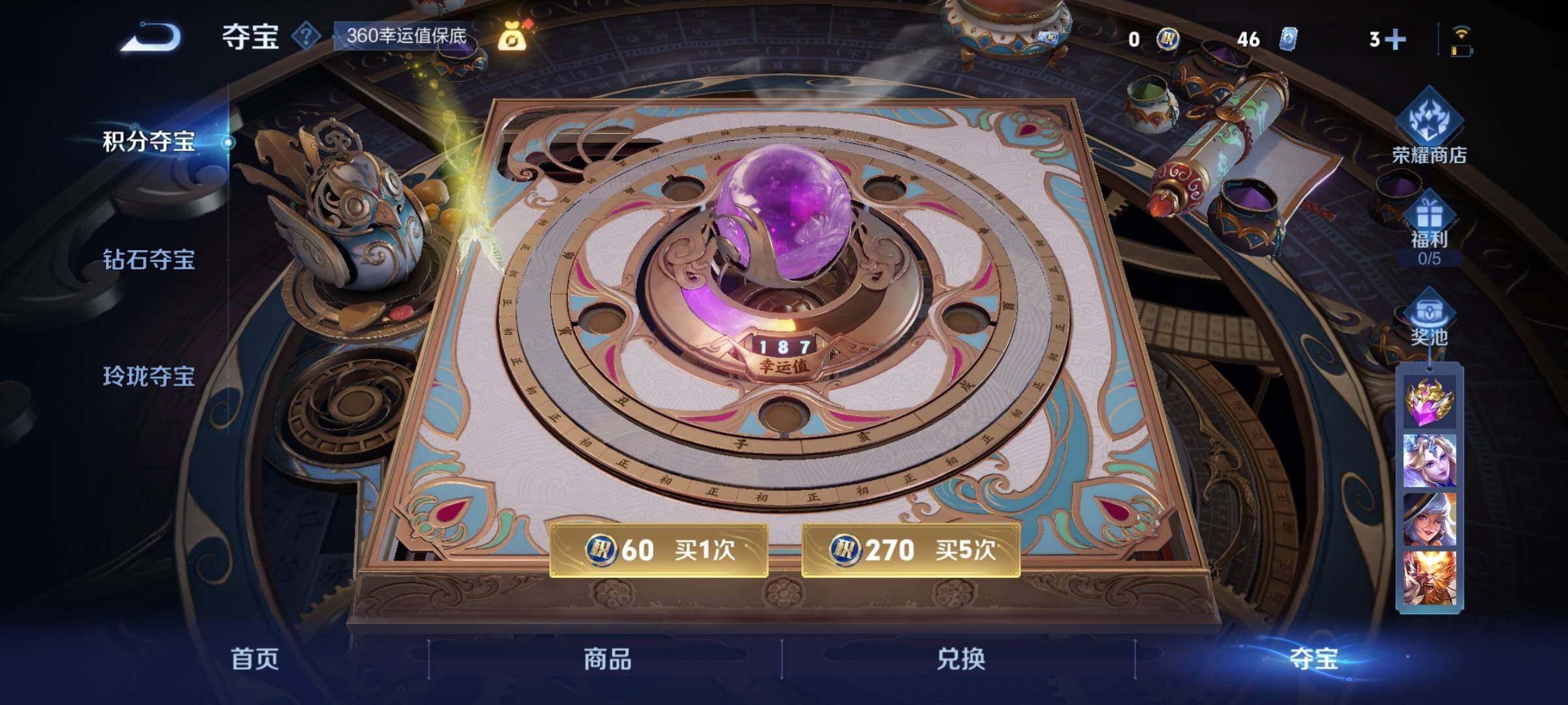 WZCMY3406145王者荣耀账号详情图22 WZCMY3406145王者荣耀账号详情图22